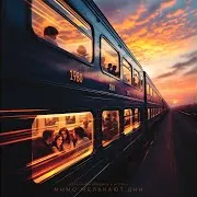 Александр Кендысь